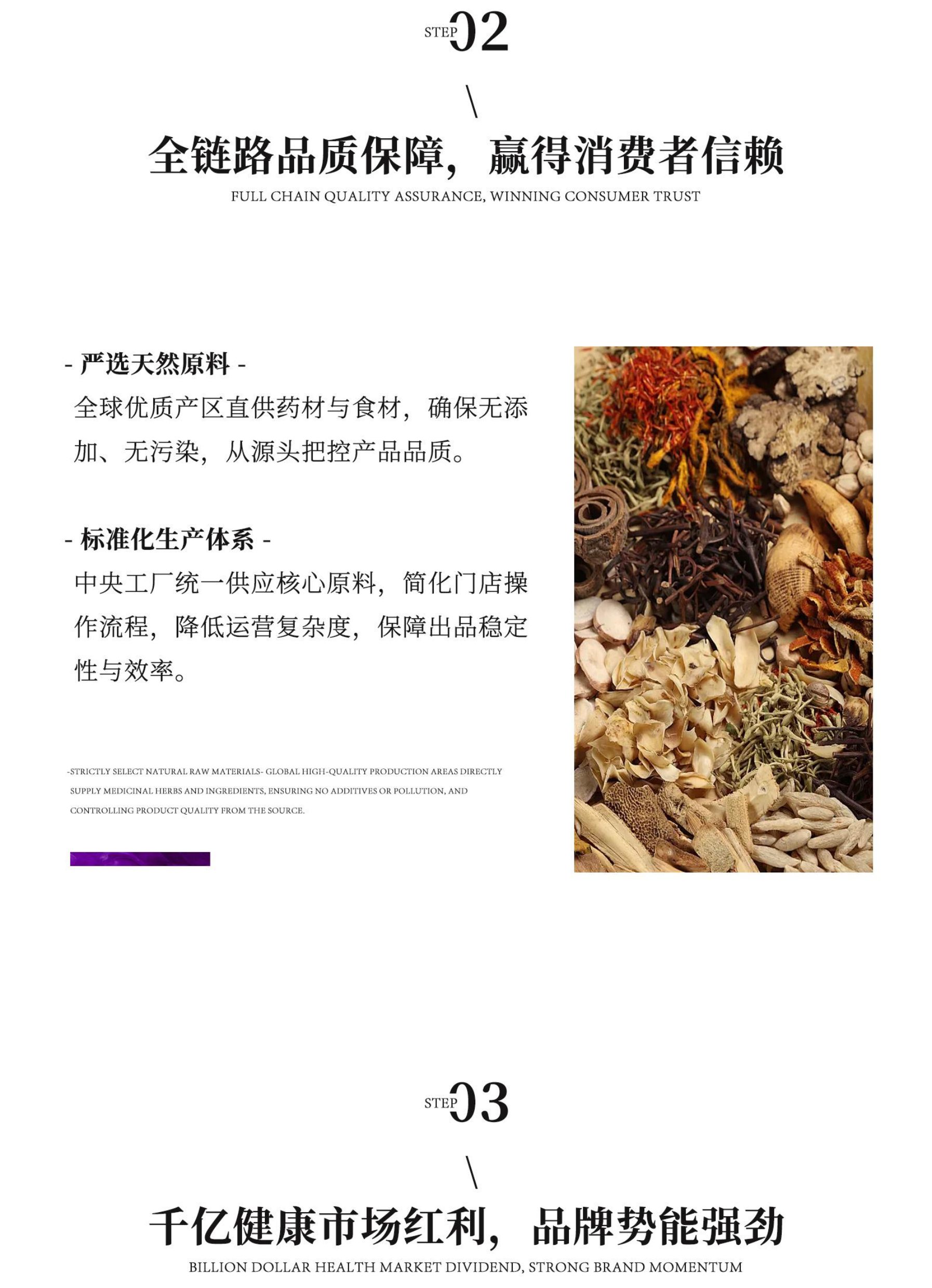 国风插画