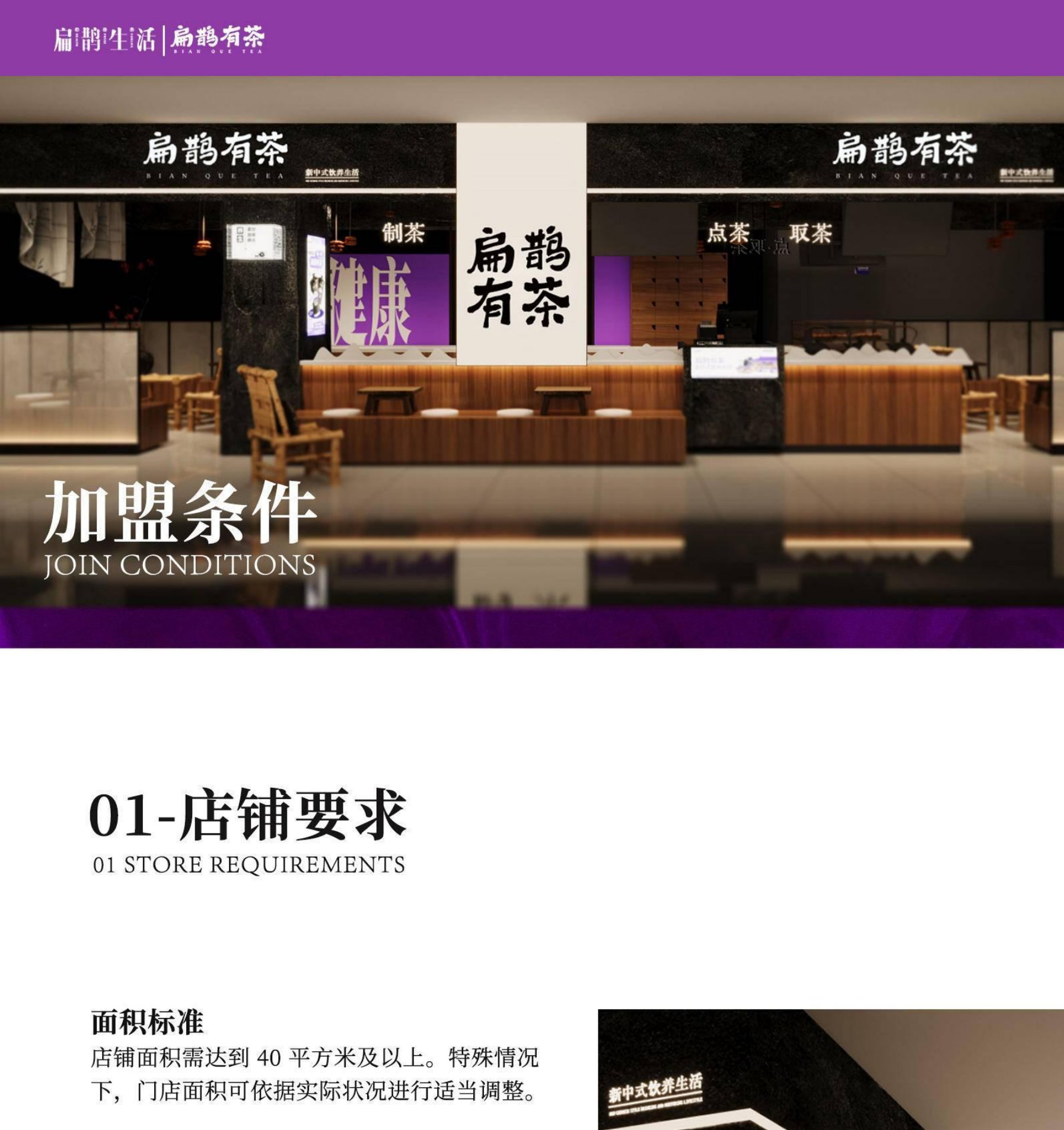 门店门头